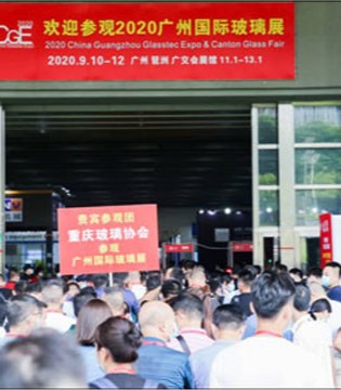 广州,玻璃,展览