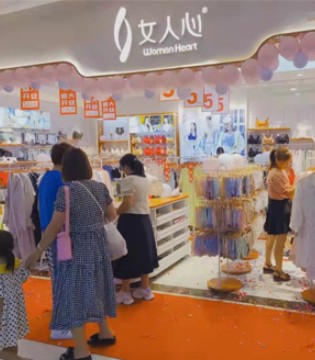 女人心,内衣,开业