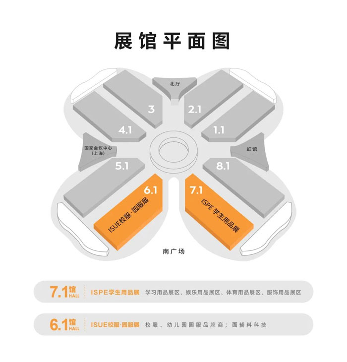 鎖定商機丨2022上海國際學生用品博覽會火熱招展中！