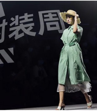 意澳,春夏,订货会
