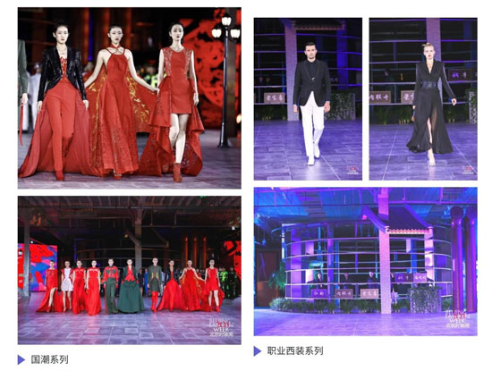 北京時裝周|金頂獎設計師劉薇科技時尚 致敬城市守護者