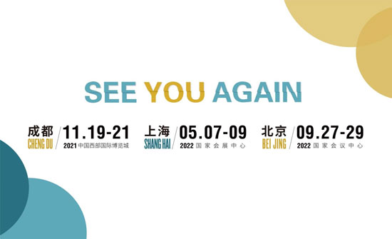 北京時裝周|金頂獎設計師劉薇科技時尚 致敬城市守護者