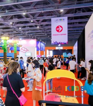 华南幼教展,开幕,学前教育