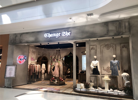 与时俱进 千细change she女装店铺形象升级 惊艳业界