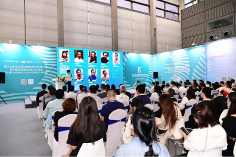 驅動時尚變革 FS+品銳至尚展暨商貿洽談會