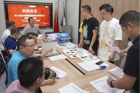 驅動時尚變革 FS+品銳至尚展暨商貿洽談會