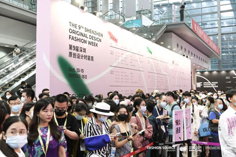 FS第24屆深圳國際服裝供應鏈博覽會&時裝周等圓滿落幕