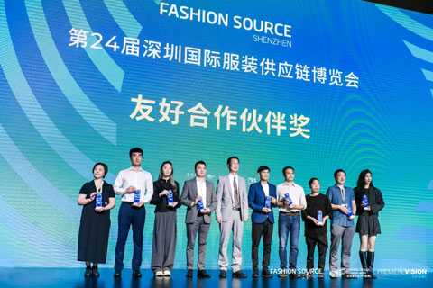 FS第24屆深圳國際服裝供應鏈博覽會&時裝周等圓滿落幕