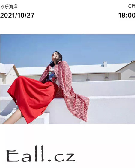 意澳Eall.cz10月27日深圳时装周与您相期