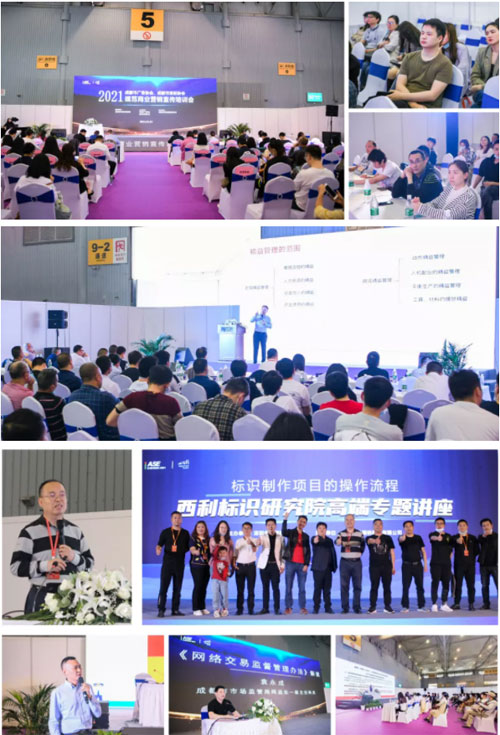 德納成都廣告標識展【新展期】2月18-21日 匯聚行業