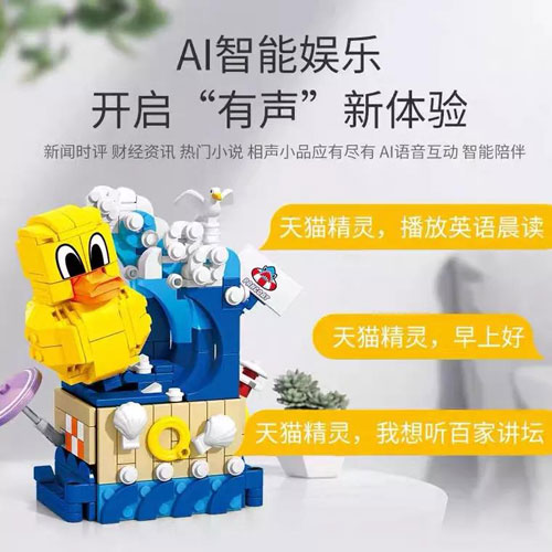  超級超級飛俠、熊出沒、奧特曼等“高光”IP等你來聊