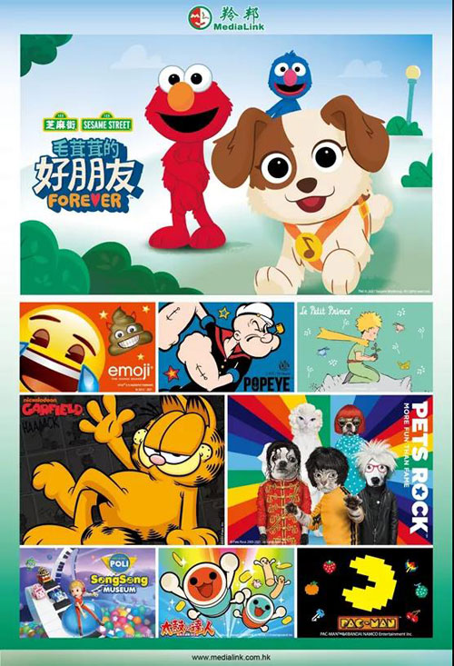  超級超級飛俠、熊出沒、奧特曼等“高光”IP等你來聊