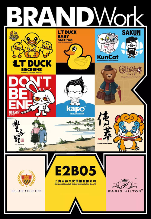  超級超級飛俠、熊出沒、奧特曼等“高光”IP等你來聊