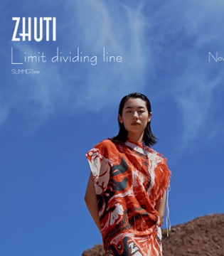 ZHUTI主提 2022夏新品发布会邀请函请您接收