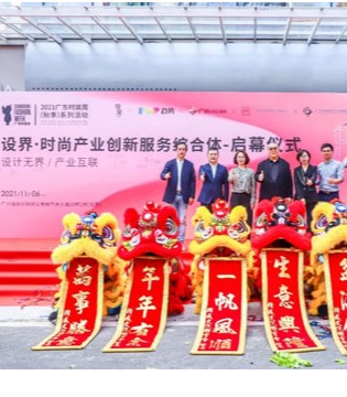 广东时装周,设计师,粤港澳大湾区