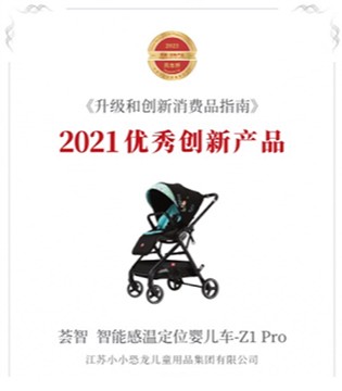 荟智,母婴新品牌,CKE婴童展会