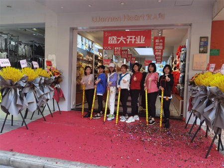 女人心广西贵港覃塘新店已盛大开业 欢迎您的光临！