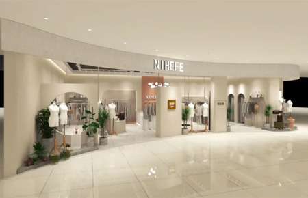 尼赫菲nihefei女装 12月新店即将开启
