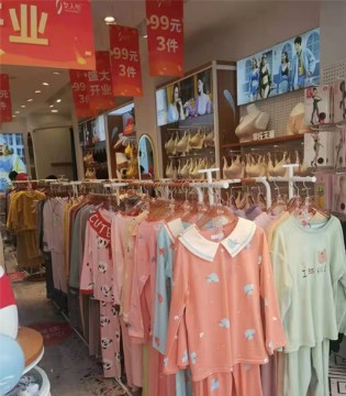 女人心,内衣,开业