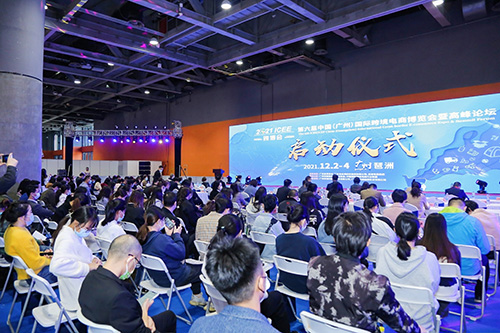 Hold住跨境行業新風向，ICEE廣州跨博會今天盛大開幕！