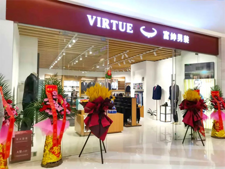 品牌服装网>服装资讯>开业>正文>【vitrue】富绅男装实体店铺零售