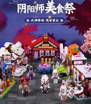 CTJPA,儿童玩具,正版IP