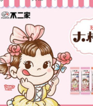 不二家,服装潮牌,人气玩偶