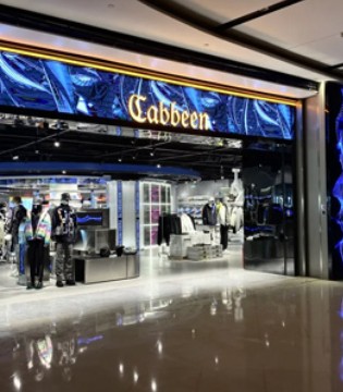 Cabbeen卡宾,男装,开业