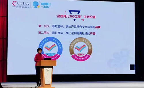 婴童用品,玩具,教育