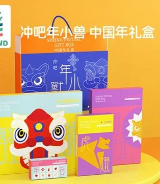 CTJPA,云贸主题周,玩具用品