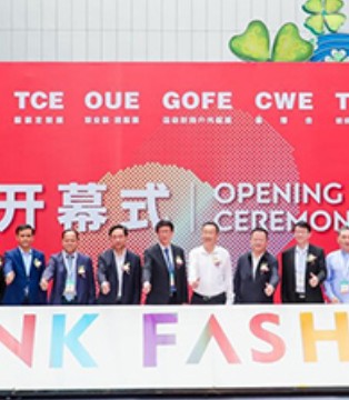 EFB,服饰供应链,博览会