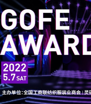 GOFE,运动服饰,潮流服饰