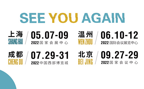 2022OUE職業裝·團服展|上海展預告新鮮出爐！