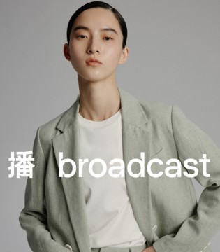 播 broadcast,时尚,女装