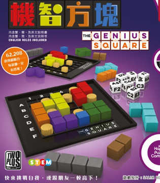 玩具,新品上市,云贸主题周