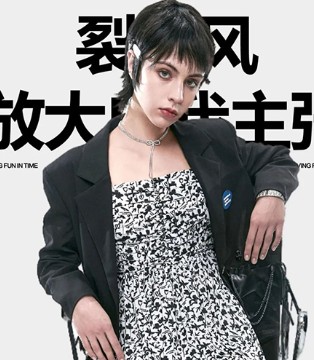裂帛,女装,时尚