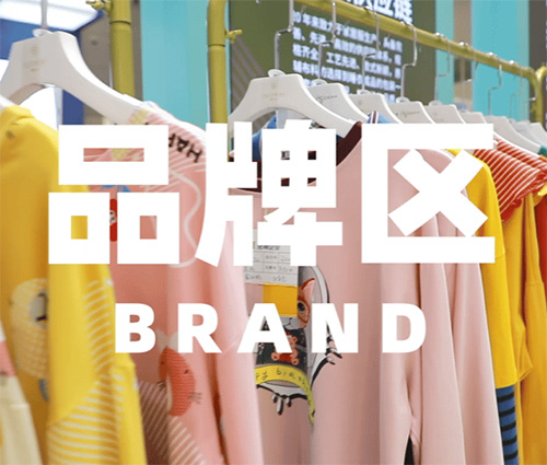 2家上市公司 30+領(lǐng)航企業(yè) 300+展商齊聚潮汕服博會(huì)
