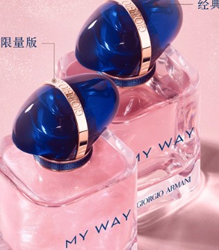 阿玛尼,香水,奢侈品