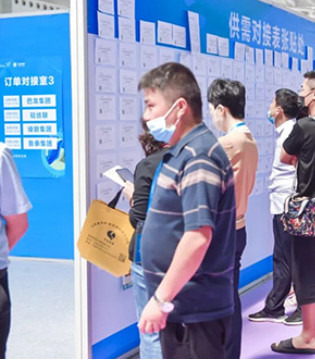 纺织,服装,对接会