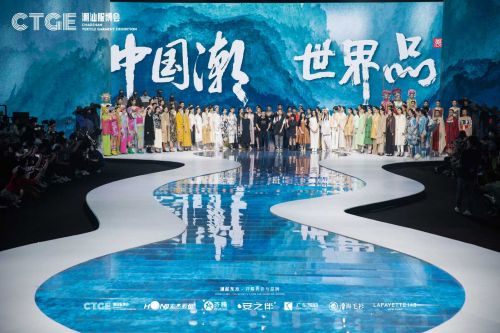 勇立“潮”頭，唱響紡織服裝大發(fā)展旋律