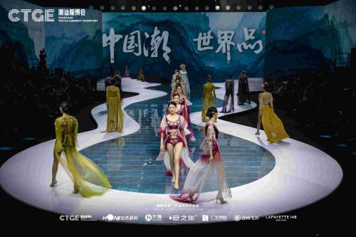 勇立“潮”頭，唱響紡織服裝大發(fā)展旋律