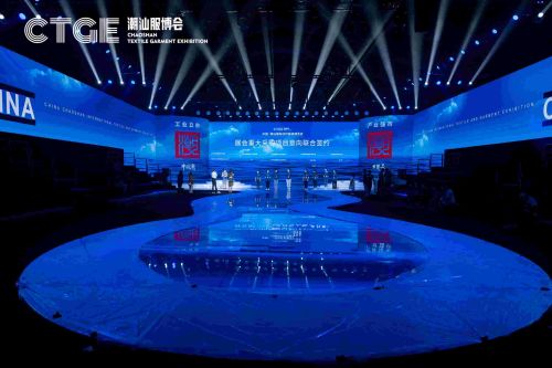 勇立“潮”頭，唱響紡織服裝大發(fā)展旋律