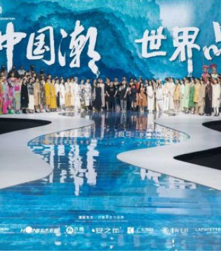 潮博会,纺织服装,博览会开幕