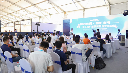 數(shù)字化服務(wù) 加快推進(jìn)紡織服裝傳統(tǒng)產(chǎn)業(yè)升級(jí)轉(zhuǎn)型