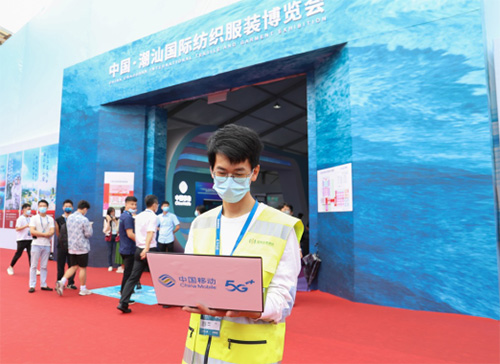 數(shù)字化服務(wù) 加快推進(jìn)紡織服裝傳統(tǒng)產(chǎn)業(yè)升級(jí)轉(zhuǎn)型