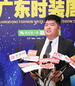 广东时装周,时装搭配,时尚比赛