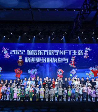 元宇宙数字,服装数字,小熊数字