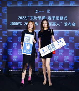 时尚圈,广东时装周,时尚设计师