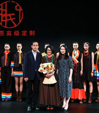 林芝非遗,广东时装周,时尚服饰
