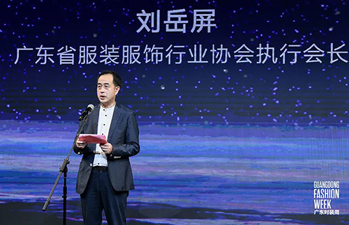 熙然“她”魅力綻放2022廣東時裝周盛會